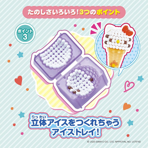 エポック社 アクアビーズ AQ-S106 サンリオキャラクターズ アイスクリームパーティ AQS106ｻﾝﾘｵｱｲｽｸﾘ-ﾑﾊﾟ-ﾃｲ-イメージ5