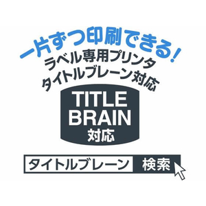 コクヨ タックタイトル樹脂ラベル 無地 ファイルタイトル 12×120mm 60片 FCV3997-ﾀ-S70-54W-イメージ6