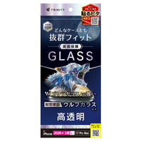 トリニティ iPhone 18 Pro Max用 / 17 Pro Max ケースとの相性抜群 超堅狼ウルフガラス 高透明 画面保護強化ガラス TR-IP26L3-GLS-K9CC