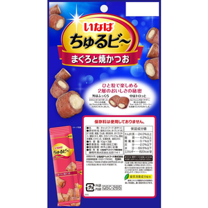 いなば ちゅるビー まぐろと焼かつお 3P FCU3040-イメージ2