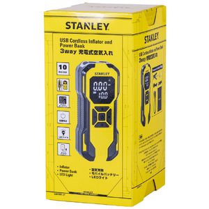 STANLEY 3Way充電式空気入れ イエロー×ブラック SXIF0101-JP-イメージ8