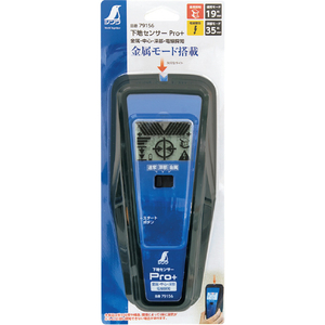 シンワ測定 下地センサー　Ｐｒｏ＋　金属・中心・深部・電線探知 79156-イメージ2