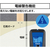 シンワ測定 下地センサー　Ｐｒｏ＋　金属・中心・深部・電線探知 79156-イメージ5