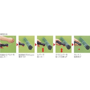 トラスコ中山 しめしめ45用クリップ 白 200個入 FC242GF-2130025-イメージ2