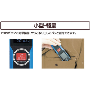 シンワ測定 レーザー距離計 Ｌ－Ｍｅａｓｕｒｅ ＢＫ ２０ 大型液晶 シンワ　レーザー距離計 78156-イメージ3