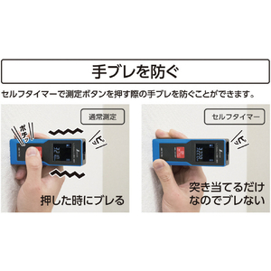 シンワ測定 レーザー距離計 Ｌ－Ｍｅａｓｕｒｅ ＢＫ ２０ 大型液晶 シンワ　レーザー距離計 78156-イメージ4