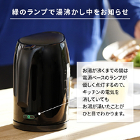 ブラウン WK304AJ-WK3000BK 電気ケトル(1．0L) ピュアイーズ ブラック