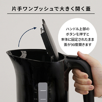 ブラウン WK304AJ-WK3000BK 電気ケトル(1．0L) ピュアイーズ ブラック