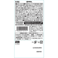 丸美屋 FCV3879 手のりたま 20g |エディオン公式通販