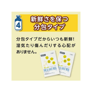 ペットプロジャパン ロイヤルゴートミルク 10g FCS2297-イメージ6