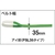 丸善織物 ポリエステルスリングライト 50mm×3m FC487GY-3636984-イメージ2