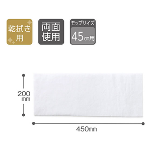 テラモト ライトダスター E-49 100枚入 CL-357-449-0 FC740YJ-5273976-イメージ2