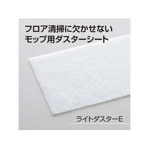 テラモト ライトダスター E-49 100枚入 CL-357-449-0 FC740YJ-5273976-イメージ3
