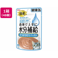 アイシア 国産 健康缶パウチ 水分補給かつおペースト 48個 FCJ482U-KZJ-7