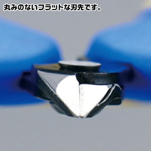 ゴッドハンド SGシリーズ プラニッパー GH-SG-01 両刃仕様 ゴッドハンド GHSG01ﾌﾟﾗﾆﾂﾊﾟ-N-イメージ2