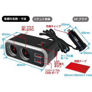 カシムラ 2連セパレートソケット 2USB 4.8A レインボーライト付 FC383NM-KX236-イメージ4
