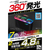 カシムラ 2連セパレートソケット 2USB 4.8A レインボーライト付 FC383NM-KX236-イメージ5