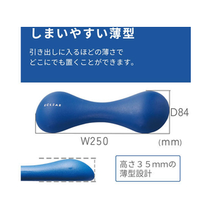 エレコム エクリア スポーツ スリムダンベル 2.0kg FC60996HCF-DBS20BU-イメージ4