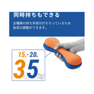 エレコム エクリア スポーツ スリムダンベル 2.0kg FC60996HCF-DBS20BU-イメージ6