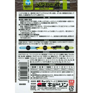 キョーリン メダカの舞 コンプリート 40g FCE503H-イメージ2