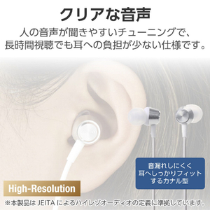 エレコム 高耐久 デジタル式USB Type-C(TM)ヘッドホン カナル型 シルバー EHP-DF14CMSV-イメージ4