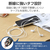 エレコム 高耐久 デジタル式USB Type-C(TM)ヘッドホン カナル型 シルバー EHP-DF14CMSV-イメージ3