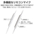 エレコム 高耐久 デジタル式USB Type-C(TM)ヘッドホン カナル型 シルバー EHP-DF14CMSV-イメージ6