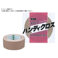 okamoto/布テープハンディクロス NO404 50ミリ 40450 FC898VS-8081086
