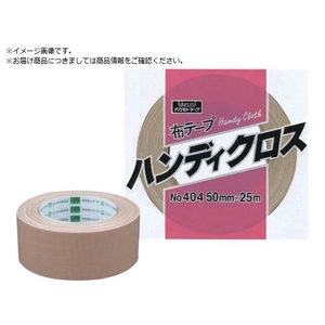 okamoto/布テープハンディクロス NO404 50ミリ 40450 FC898VS-8081086-イメージ1
