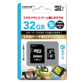 HI DISC microSDカード 32GB HIDISC HDEDMSDH32GDS