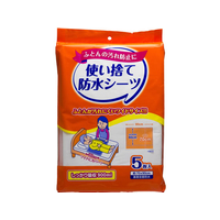 ストリックスデザイン 使い捨て 防水シーツ 5枚 F357024-KN-948