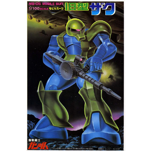 バンダイスピリッツ 1/100 旧型ザク ﾌｱ-ｽﾄG100ｷﾕｳｻﾞｸN-イメージ2