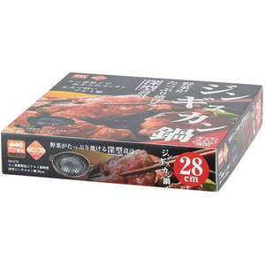 パール金属 ふっ素樹脂アルミ鋳物製深型ジンギスカン鍋28cm FC813NM-HB-5778-イメージ2