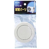 エルパ クーラーキャップ K-AC56