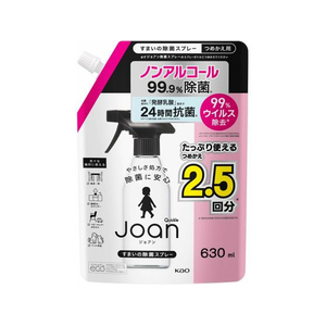 KAO クイックルJoan 除菌スプレー つめかえ用 630mL FCC0389-イメージ1