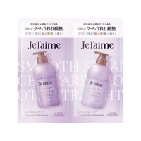 コーセーコスメポート ジュレーム レイヤード シャンプー&ヘアトリートメント FCE089W