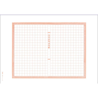 日本法令 内容証明書 3枚複写(封筒入) F818746