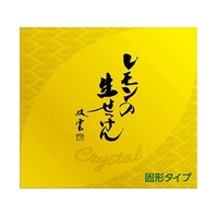 ＵＹＥＫＩ 美香柑 レモンの生せっけん 固形タイプ 90g FCM2061