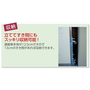 トラスコ中山 こまわり君用ブレーキ Weego兼用 FC153GT-7737840-イメージ2