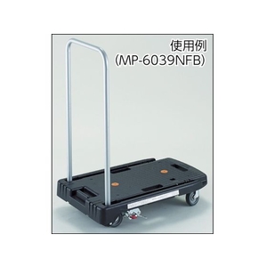 トラスコ中山 こまわり君用ブレーキ Weego兼用 FC153GT-7737840-イメージ3