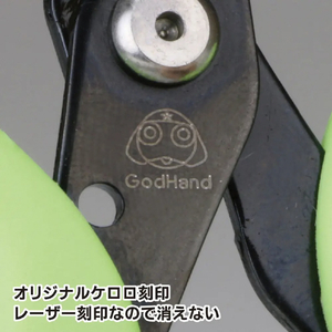 ゴッドハンド ケロロニッパー GH-PN-125-KR 両刃仕様 ゴッドハンド GHPN125KRｹﾛﾛﾆﾂﾊﾟ-N-イメージ4