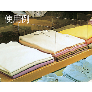 友屋 ＰＳ仕切板　４２１５　１０枚入 30669-イメージ2