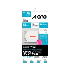 エーワン A4判変形 CD/DVDインデックスカード(インクジェット) 2面 10シート(20枚)入り A-ONE.51157 エーワン A4判変形 CD/DVDインデックスカード(インクジェット) 2面 10シート(20枚)入り A-ONE.51157