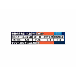 日清製粉ウェルナ 青の洞窟 あさりと完熟トマトのボンゴレロッソ F053705-イメージ3