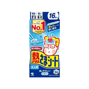 小林製薬 熱さまシート 大人用 16枚(2枚×8包) FC516MP-イメージ1