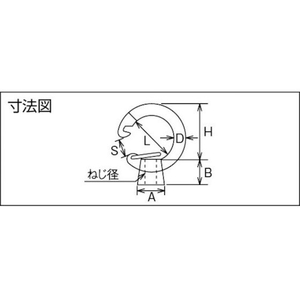 トラスコ中山 TRUSCO ステンレス フックアイナット ねじ径M10×1.5 (1個=1袋) 2510224048 FC242EY-3803902-イメージ3