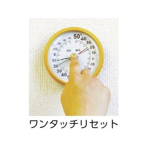 シンワ測定 温度計 最高最低D-9 丸型 -40～502 FC511JJ-4083709-イメージ2