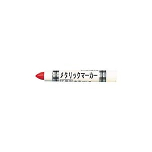 トラスコ中山 TRUSCO　工業用メタリックマーカー　中字　赤 MUL-MR-イメージ1
