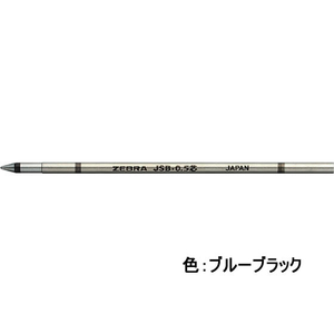 ゼブラ ジェルボールペン替芯 JSB-0.5芯 ブルーブラック F103711-RJSB5-FB-イメージ1