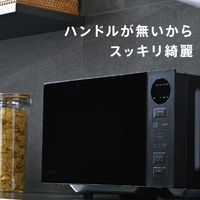 AQUA AQM-KF20P(K) 電子レンジ 四ツ星レンジ ブラック